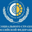 Фонд социального страхования Российской Федерации: в каких случаях нужна доверенность - Администрация