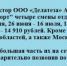 %d0%be-%d0%bb%d0%b0%d0%b3%d0%b5%d1%80%d0%b5 - Газета Родниковский Рабочий