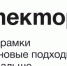 Стартовала образовательная программа - Администрация