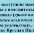 %d0%bd%d0%b8%d0%bb%d0%be%d0%b2 - Газета Родниковский Рабочий