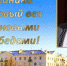 Сергей Носов — о том, чем запомнился юбилейный год родниковцам - Администрация