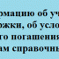Растить детей станет проще - Газета Родниковский Рабочий