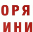 Горячая линия по вопросам соблюдения режима самоизоляции - Родниковский район