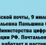 «Наш добрейший  почтальон Печкин!» - Газета Родниковский Рабочий