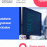Жители Ивановской области смогут бесплатно повысить квалификацию по востребованным направлениям цифровой экономики - Газета Родниковский Рабочий