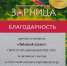 Военно-спортивная игра «Зарница». - Центр соцобслуживания населения