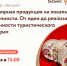 Приглашаем на бесплатный семинар-лекцию на тему: «Сувенирная продукция на локальной идентичности. От идеи до реализации. Особенности туристического сувенира». - Родниковский район