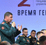 У участников программы «Время героев» появятся наставники - Газета Родниковский Рабочий