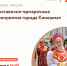 Приглашаем на семинар-лекцию - Родниковский район