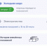 Для жителей частного сектора станет доступно приложение Госуслуги.Дом - Родниковский район