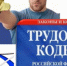 В центре внимания-неформальная занятость - Родниковский район