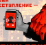 Россиян перед Новым годом активно атакуют мошенники с Украины - Газета Родниковский Рабочий
