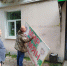 Демонтирована информационная конструкция, не соответствующая  требованиям - Родниковский район