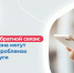 Платформа обратной связи — цифровой мост между жителями и властью - Газета Родниковский Рабочий