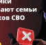 Схема обмана - Газета Родниковский Рабочий