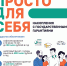 Программа долгосрочных сбережений (ПДС) - Газета Родниковский Рабочий