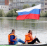 День  флага, единства и патриотизма - Газета Родниковский Рабочий