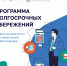 Программа долгосрочных сбережений (ПДС) - Родниковский район