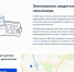 Оформить электронное удостоверение пенсионера теперь можно в несколько кликов - Газета Родниковский Рабочий