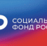 Отделение СФР по Ивановской области перечислит пенсии и  пособия жителям региона досрочно - Родниковский район