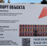 Вперёд и выше: чем запомнился этот год - Районная ЦБС
