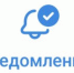 Уважаемые собственники помещений! - Родниковский район