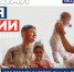 Медийщики Ивановской области могут получить полмиллиона рублей в качестве премии - Газета Родниковский Рабочий