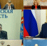 Станислав Воскресенский на совещании Президента России выдвинул ряд инициатив по развитию первичного звена здравоохранения - Газета Родниковский Рабочий
