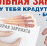 Трудовые отношения возникают между работником и работодателем на основании трудового договора, заключаемого в соответствии с Трудовым кодексом РФ. - Родниковский район