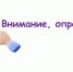 Жители региона могут пройти опрос о потребности в домашнем интернете в малых населённых пунктах - Родниковский район