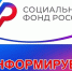 Отделение СФР по Ивановской области оплачивает родителям детей с инвалидностью до 48 дополнительных выходных дней в году - Родниковский район