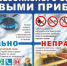 ПАМЯТКА ПО ПРАВИЛАМ ПОЛЬЗОВАНИЯ ГАЗОМ В БЫТУ... - Родниковский район