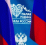 Поздравление Игоря Щёголева с Днем местного самоуправления - Газета Родниковский Рабочий