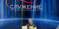 Муниципальная служащая из Ивановской области стала лауреатом Всероссийской премии «Служение» - Газета Родниковский Рабочий